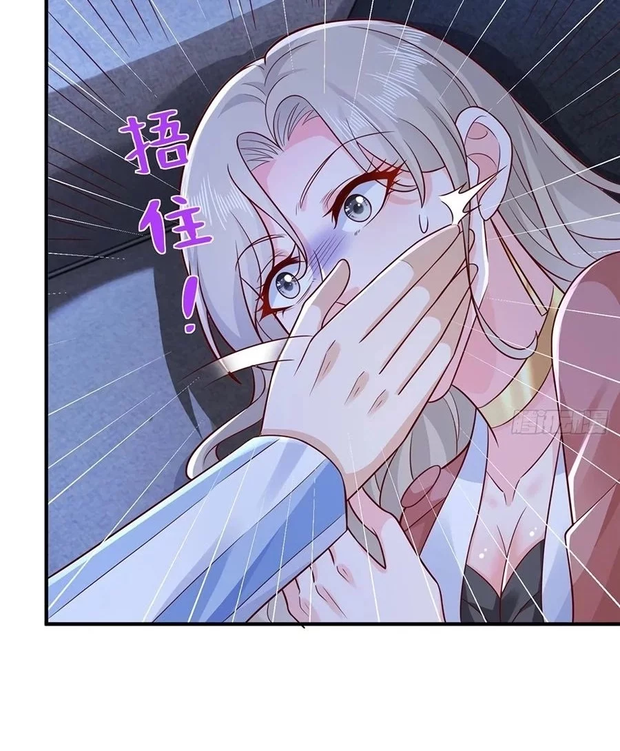 I Randomly Have A New Career Every Week Chapter 659 Gambar 6