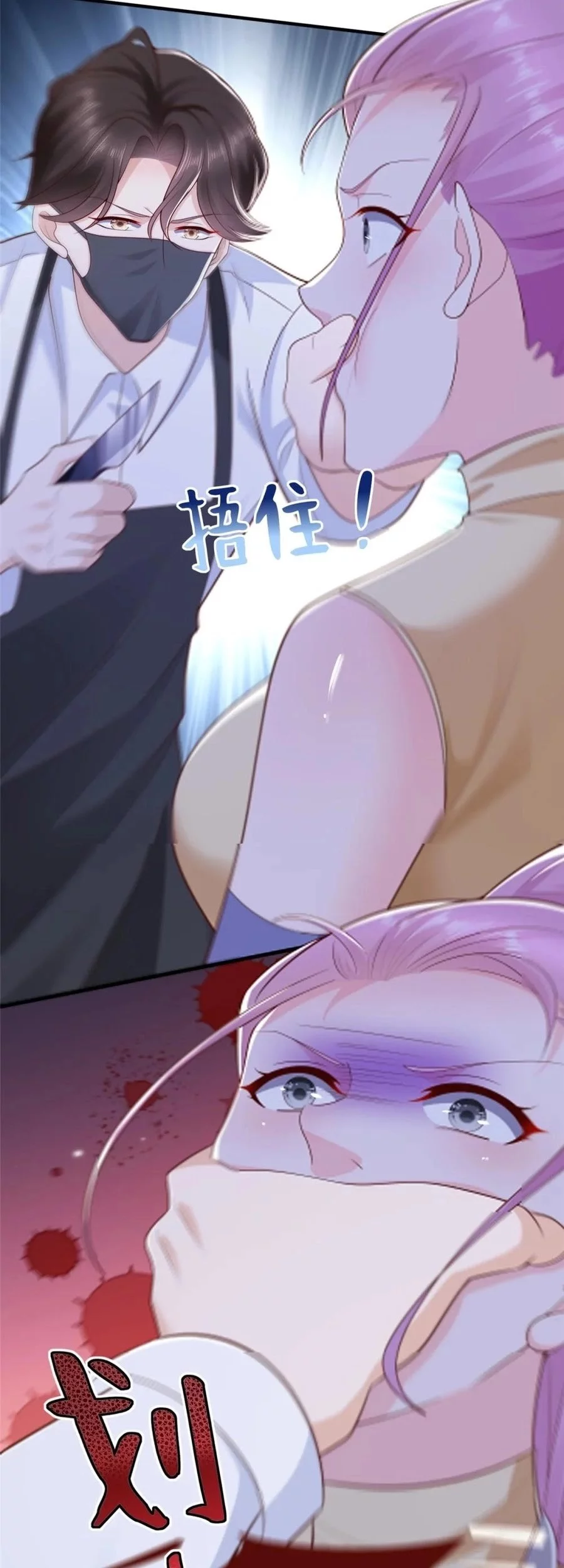 I Randomly Have A New Career Every Week Chapter 665 Gambar 15