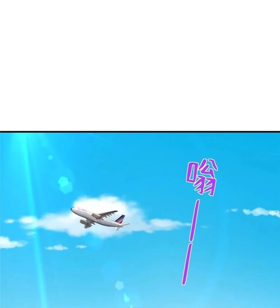 I Randomly Have A New Career Every Week Chapter 671 Gambar 6