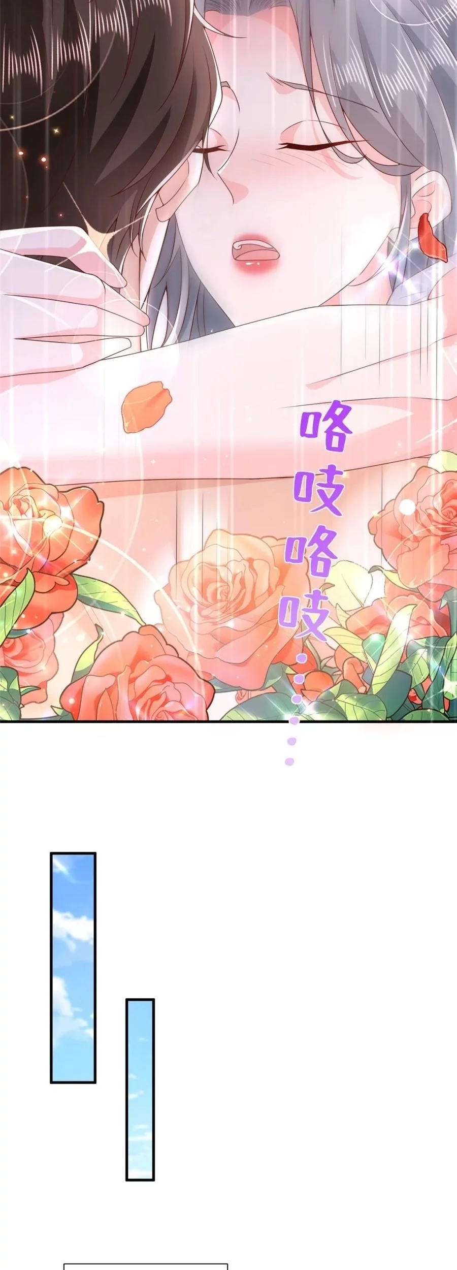 I Randomly Have A New Career Every Week Chapter 671 Gambar 21