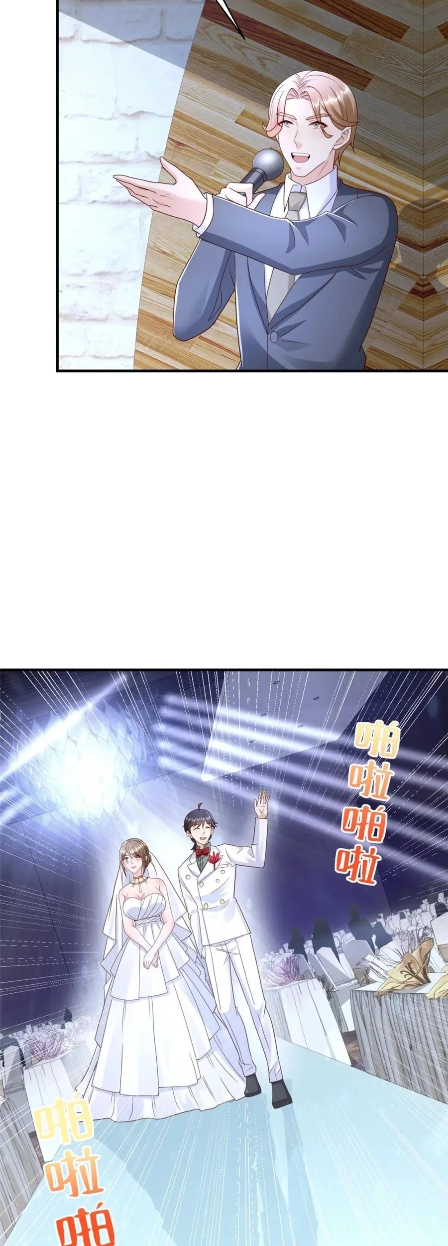 I Randomly Have A New Career Every Week Chapter 684 Gambar 13