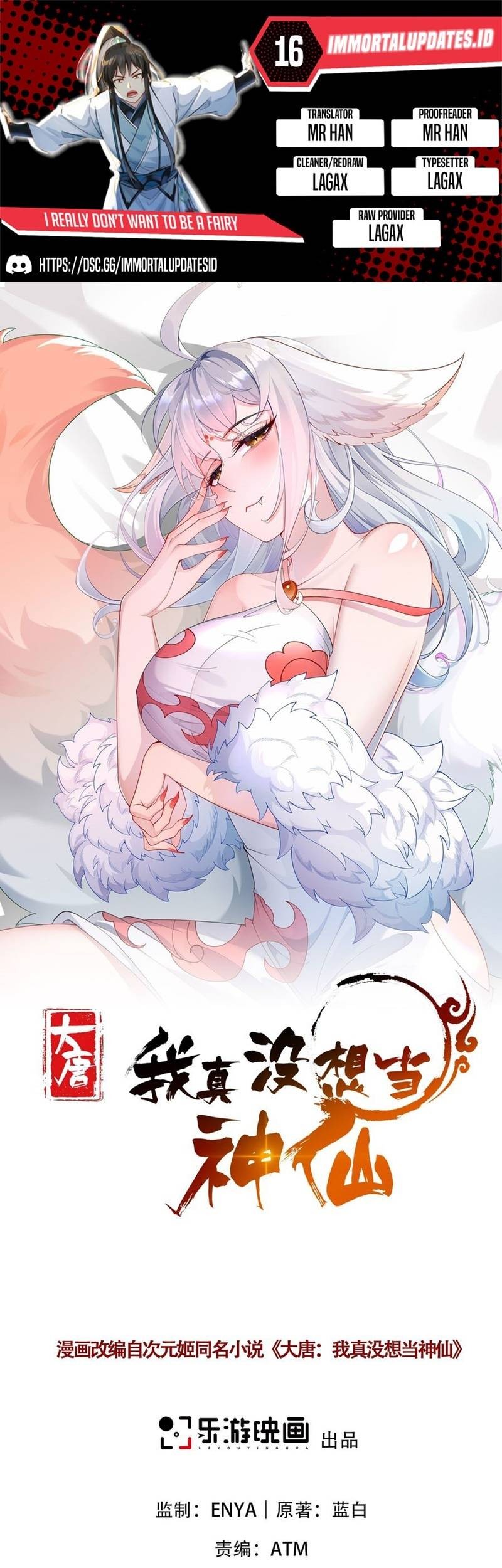 Baca Komik I Really Don’t Want to Be a Fairy Chapter 16 Gambar 1