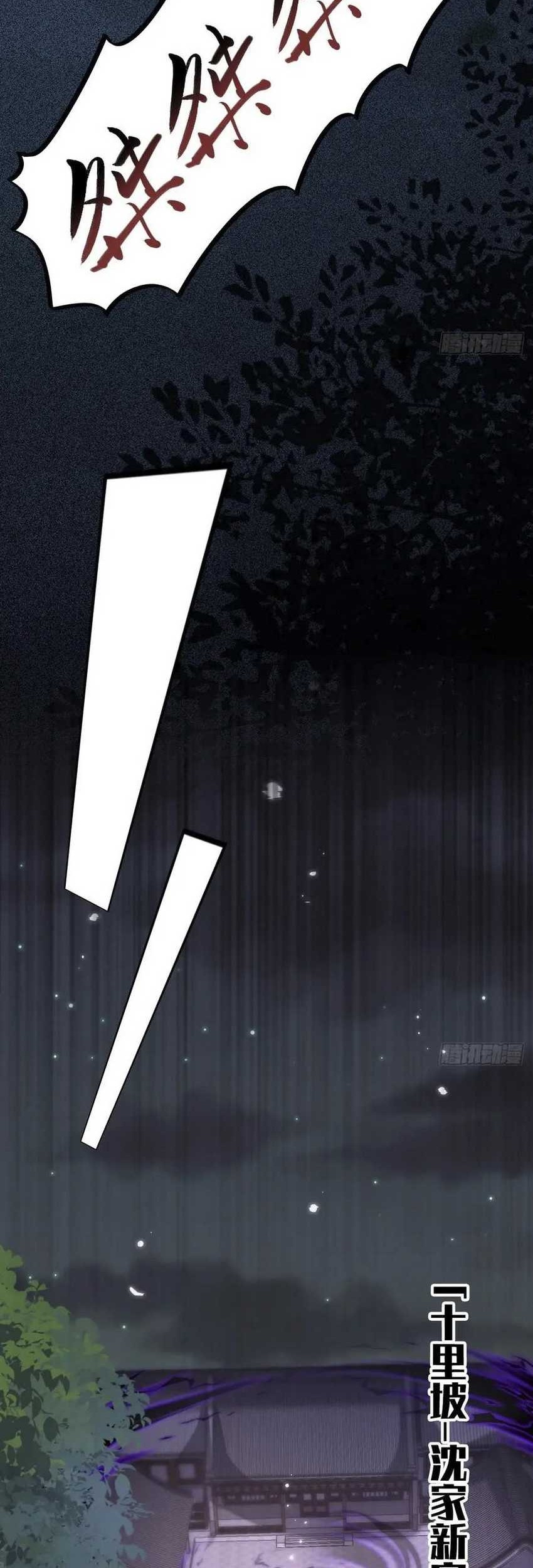 I Really Don’t Want to Be a Fairy Chapter 18 Gambar 9