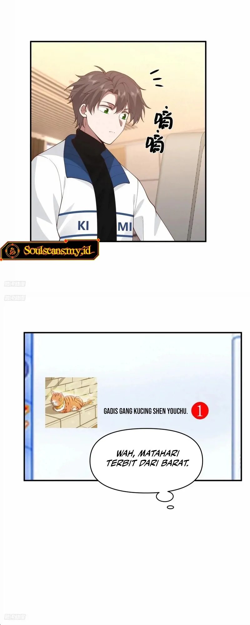 Baca I Really Don’t Want to Be Reborn Chapter 252 Gambar 2