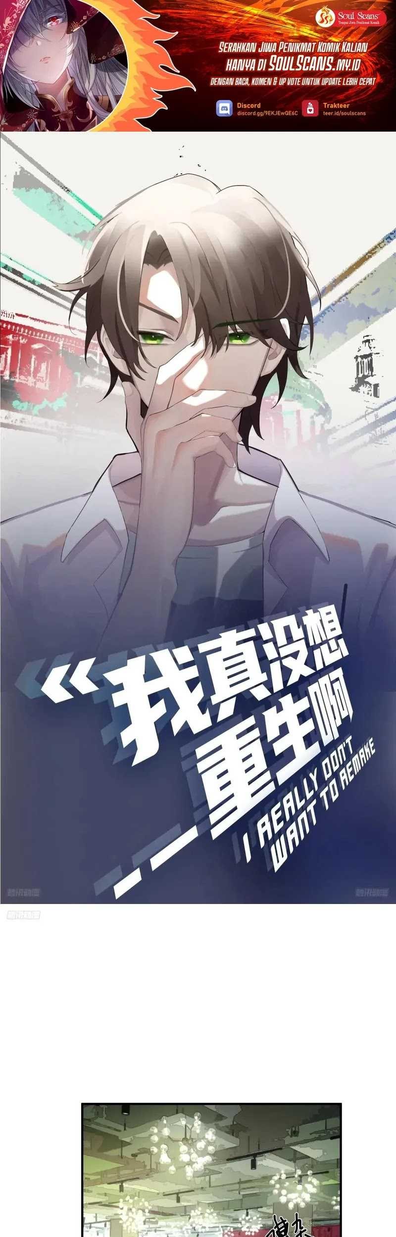 Baca I Really Don’t Want to Be Reborn Chapter 261 Gambar 2
