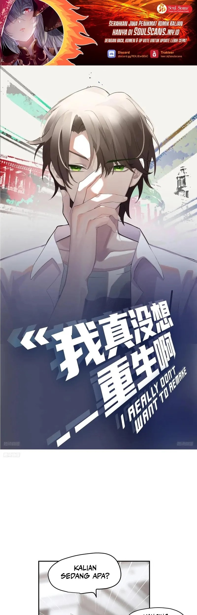 Baca I Really Don’t Want to Be Reborn Chapter 266 Gambar 2