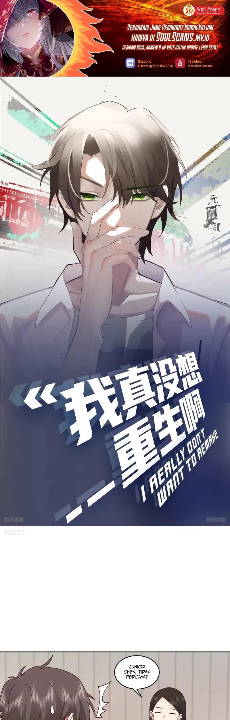 Baca I Really Don’t Want to Be Reborn Chapter 268 Gambar 2