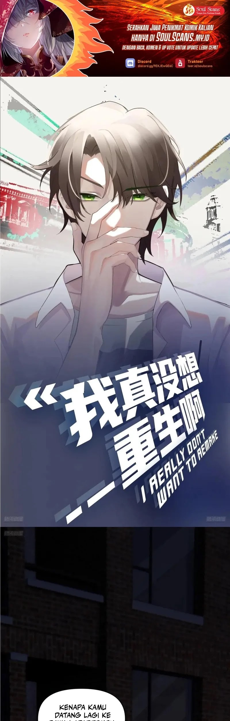 Baca I Really Don’t Want to Be Reborn Chapter 269 Gambar 2
