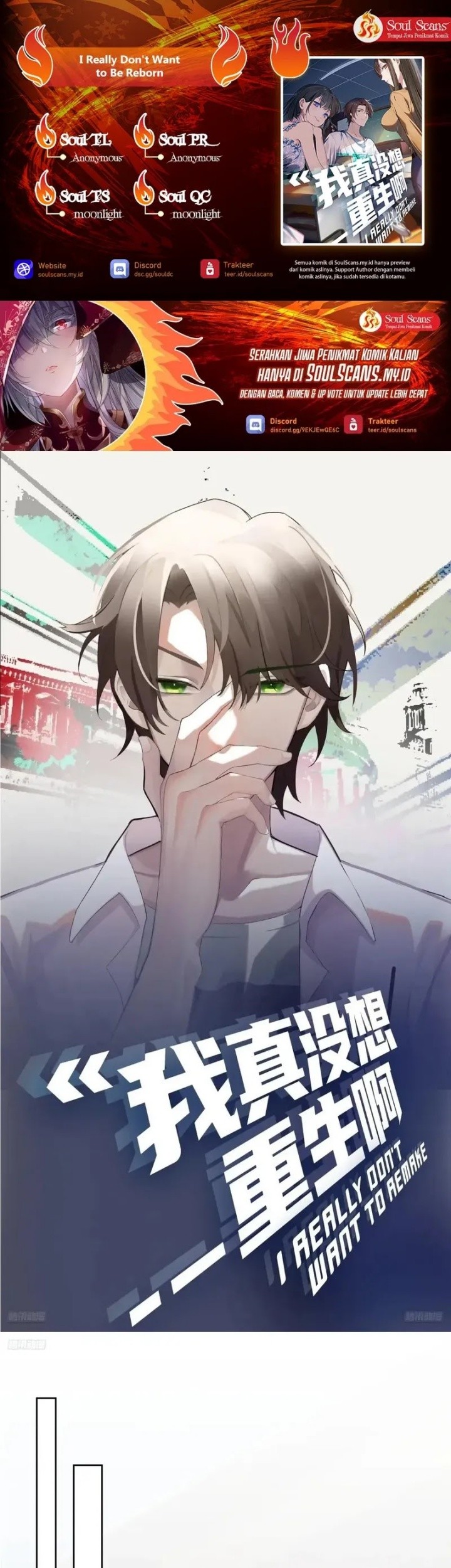 Baca Komik I Really Don’t Want to Be Reborn Chapter 273 Gambar 1
