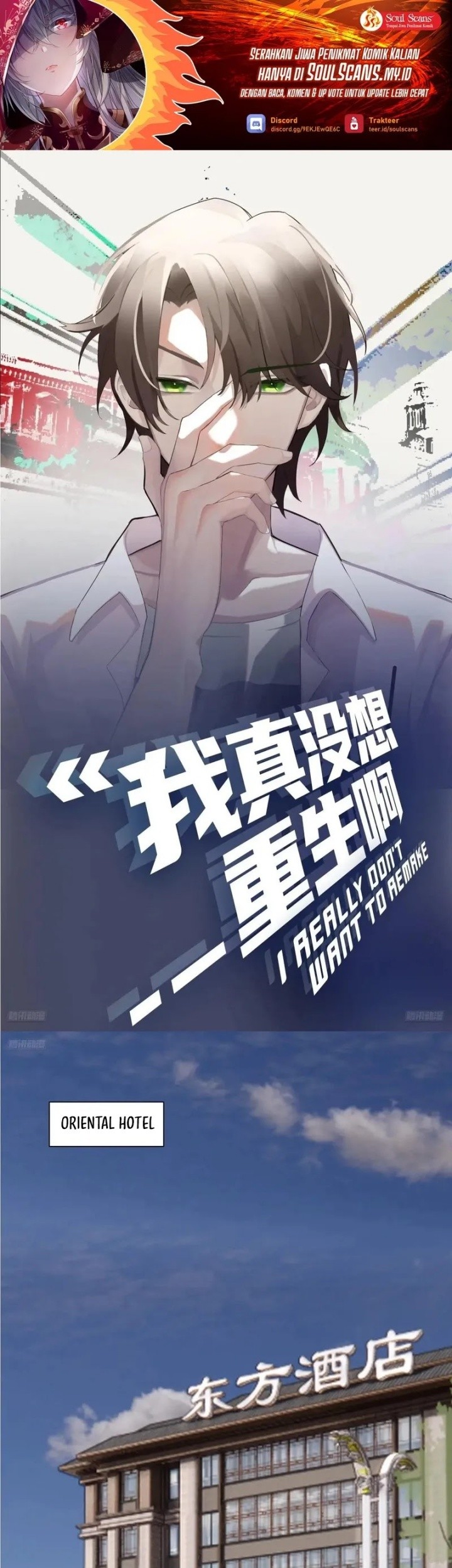 Baca I Really Don’t Want to Be Reborn Chapter 277 Gambar 2