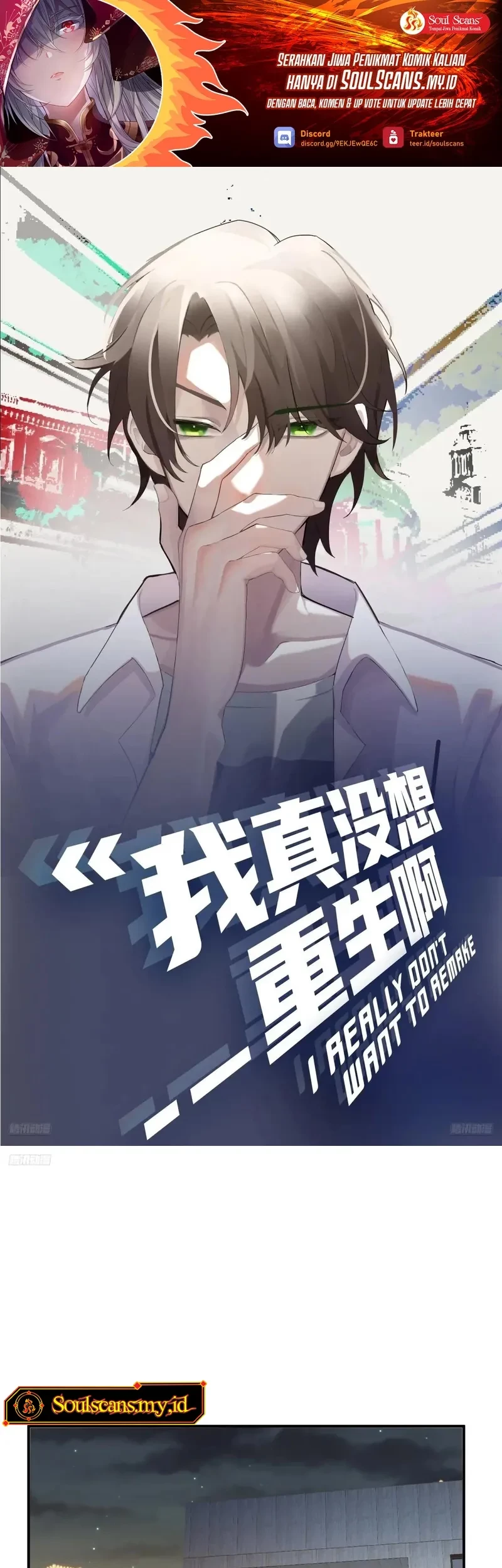 Baca I Really Don’t Want to Be Reborn Chapter 280 Gambar 2
