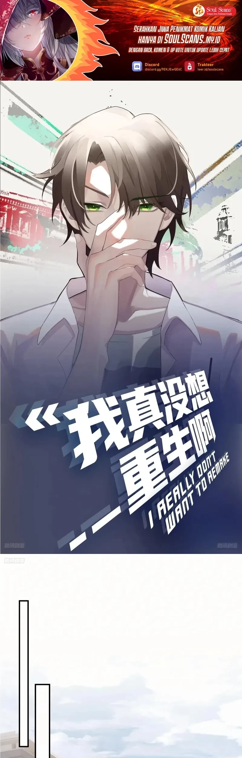 Baca I Really Don’t Want to Be Reborn Chapter 284 Gambar 2