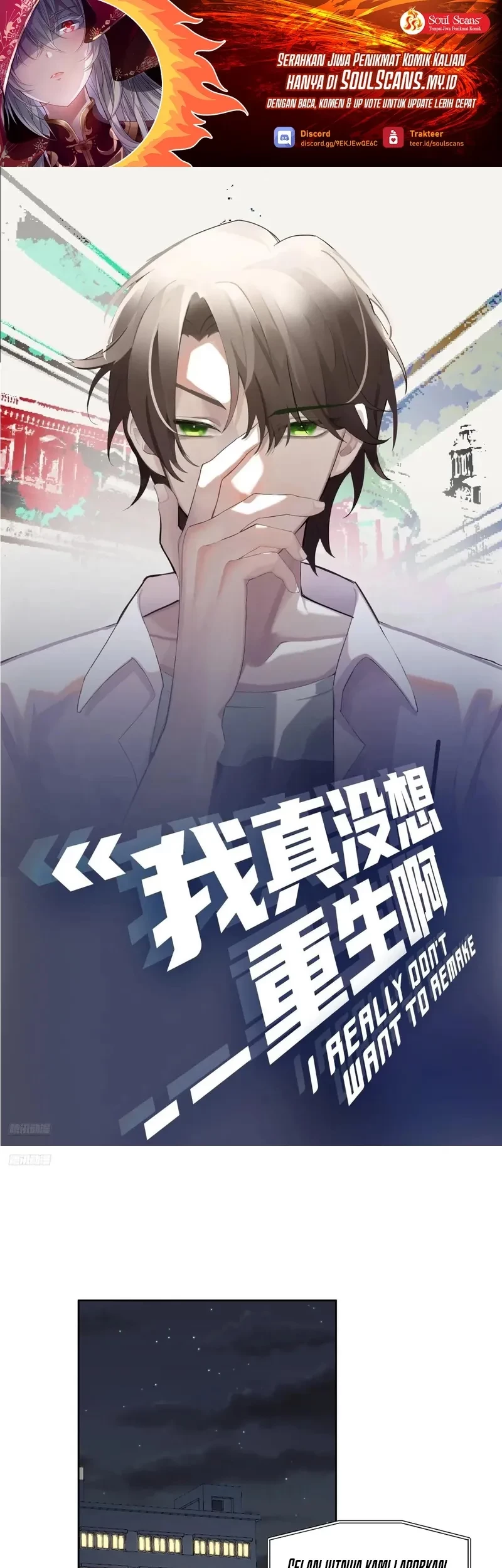 Baca I Really Don’t Want to Be Reborn Chapter 288 Gambar 2