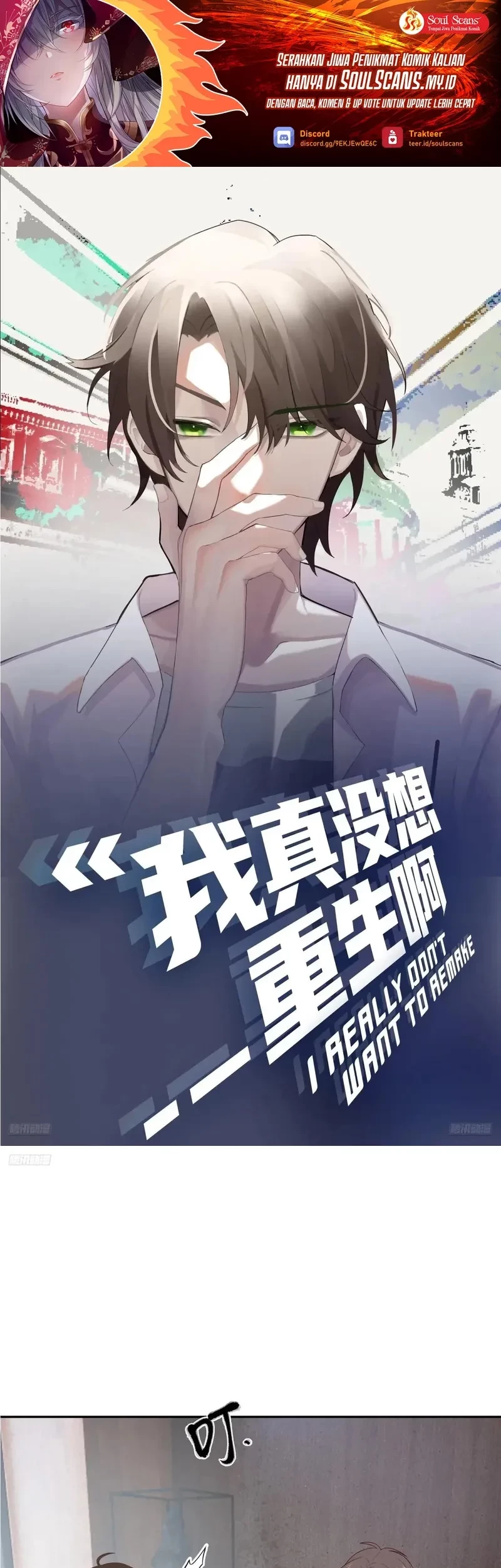 Baca I Really Don’t Want to Be Reborn Chapter 291 Gambar 2