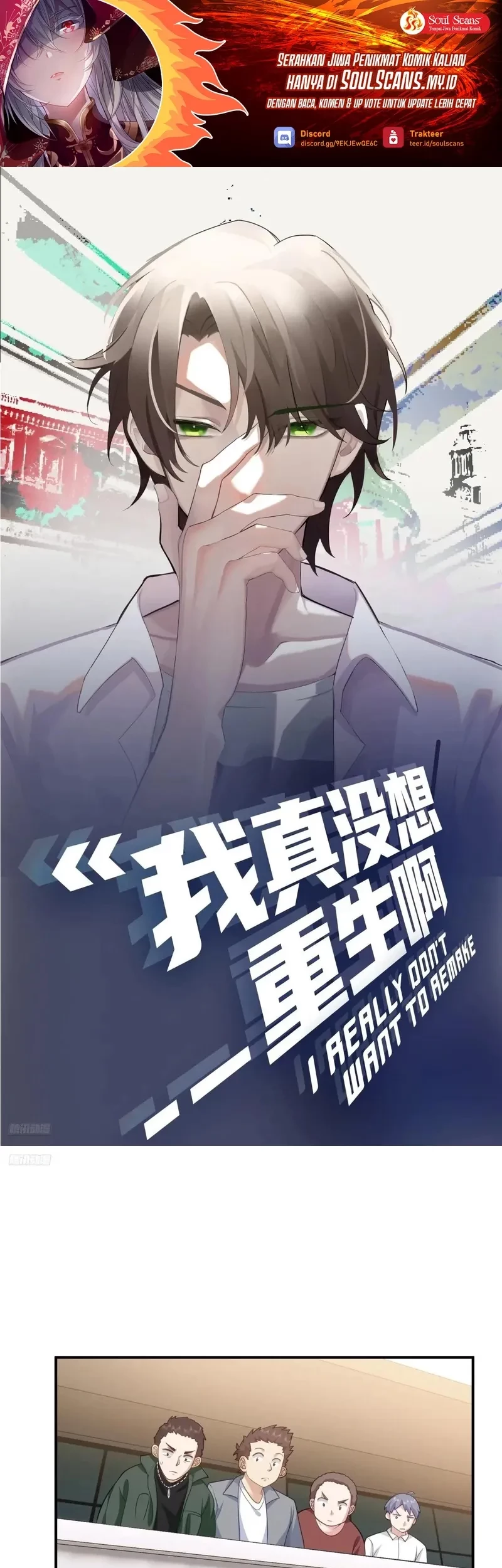 Baca I Really Don’t Want to Be Reborn Chapter 294 Gambar 2
