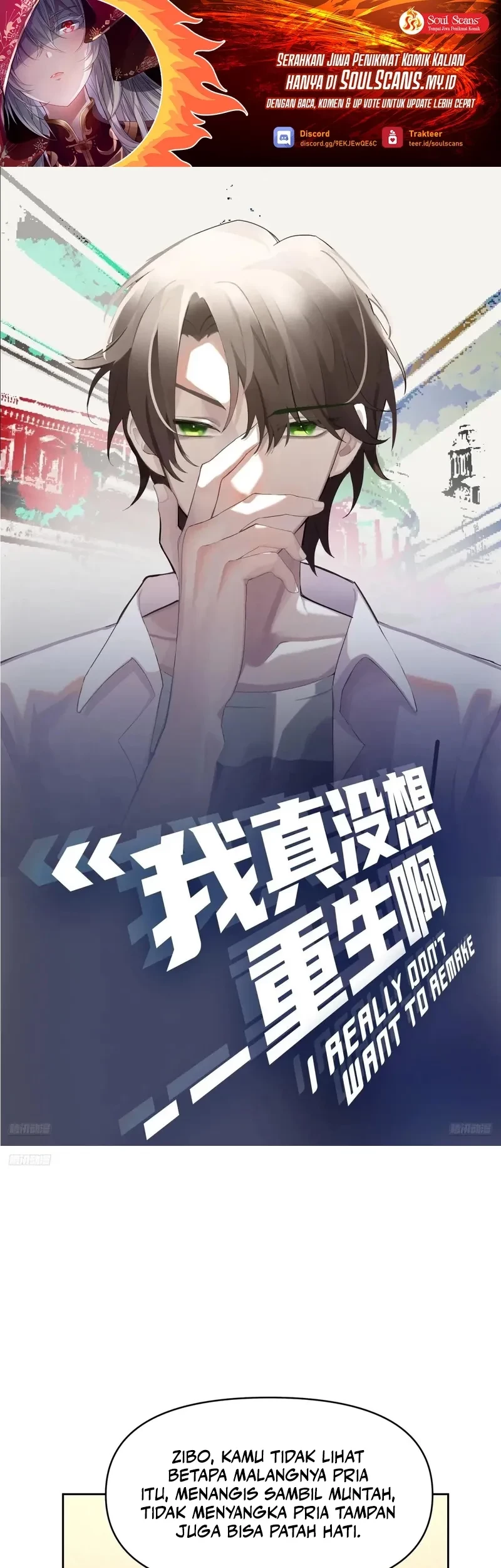 Baca I Really Don’t Want to Be Reborn Chapter 300 Gambar 2