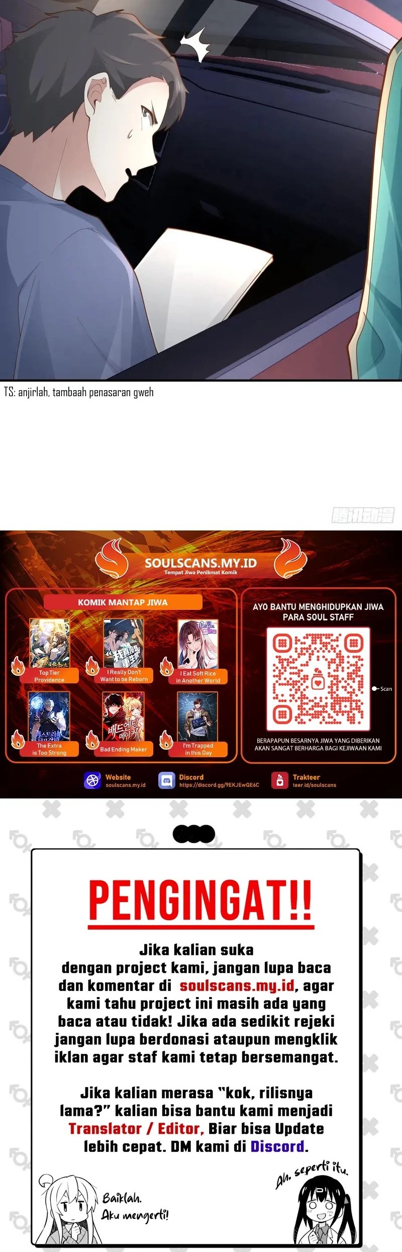 I Really Don’t Want to Be Reborn Chapter 320 Gambar 16