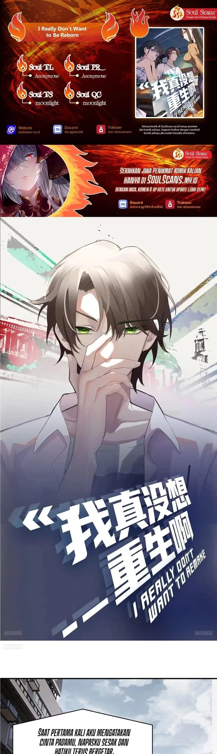 Baca Komik I Really Don’t Want to Be Reborn Chapter 323 Gambar 1