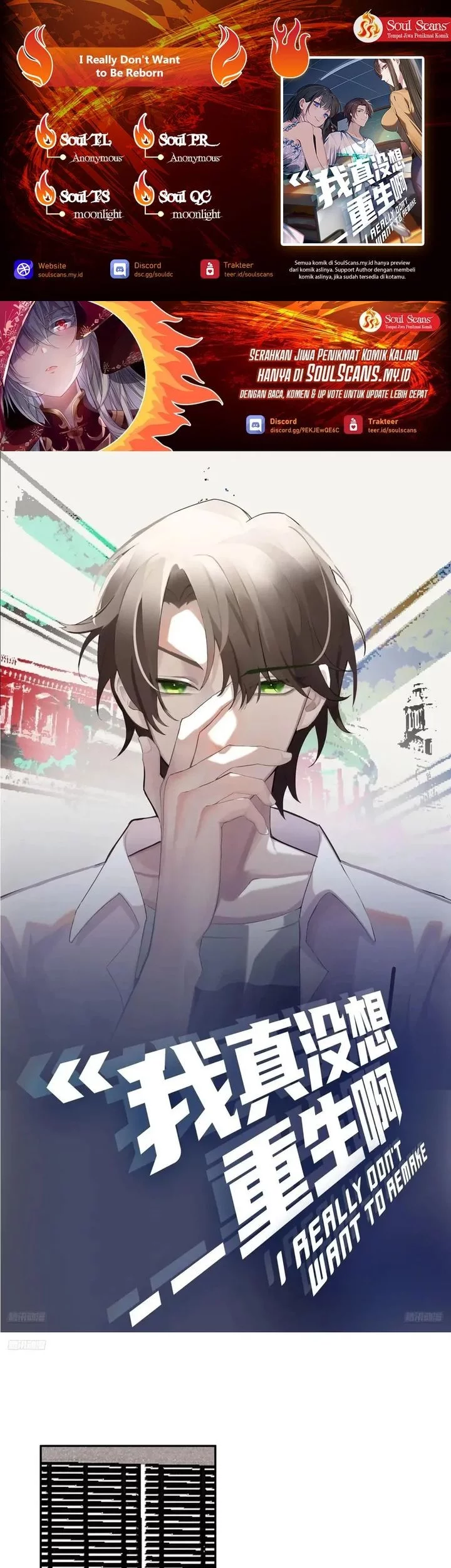 Baca Komik I Really Don’t Want to Be Reborn Chapter 324 Gambar 1