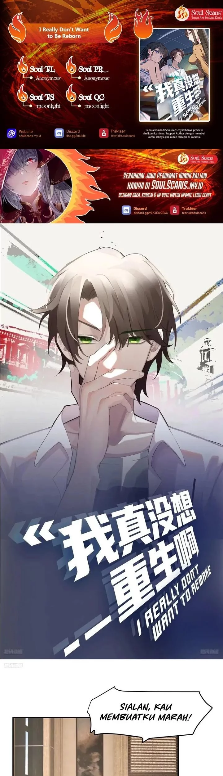 Baca Komik I Really Don’t Want to Be Reborn Chapter 325 Gambar 1