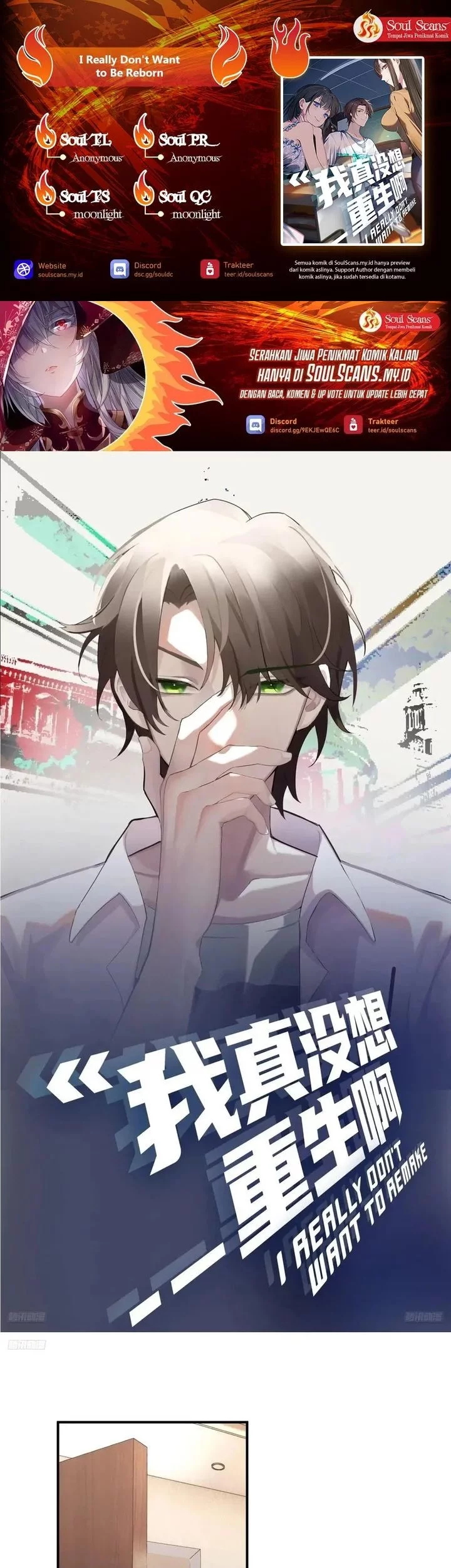 Baca Komik I Really Don’t Want to Be Reborn Chapter 326 Gambar 1