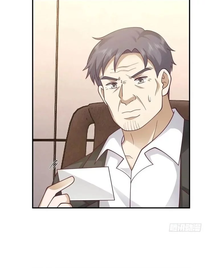 I Really Don’t Want to Be Reborn Chapter 326 Gambar 16