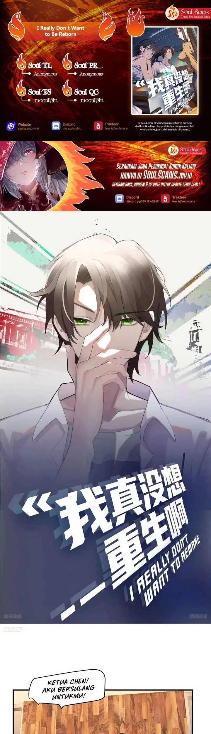 Baca Komik I Really Don’t Want to Be Reborn Chapter 327 Gambar 1