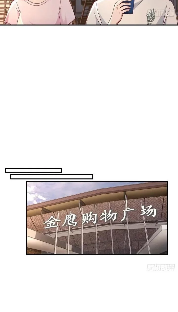 I Really Don’t Want to Be Reborn Chapter 327 Gambar 12