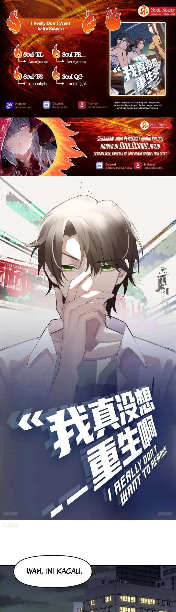 Baca Komik I Really Don’t Want to Be Reborn Chapter 328 Gambar 1