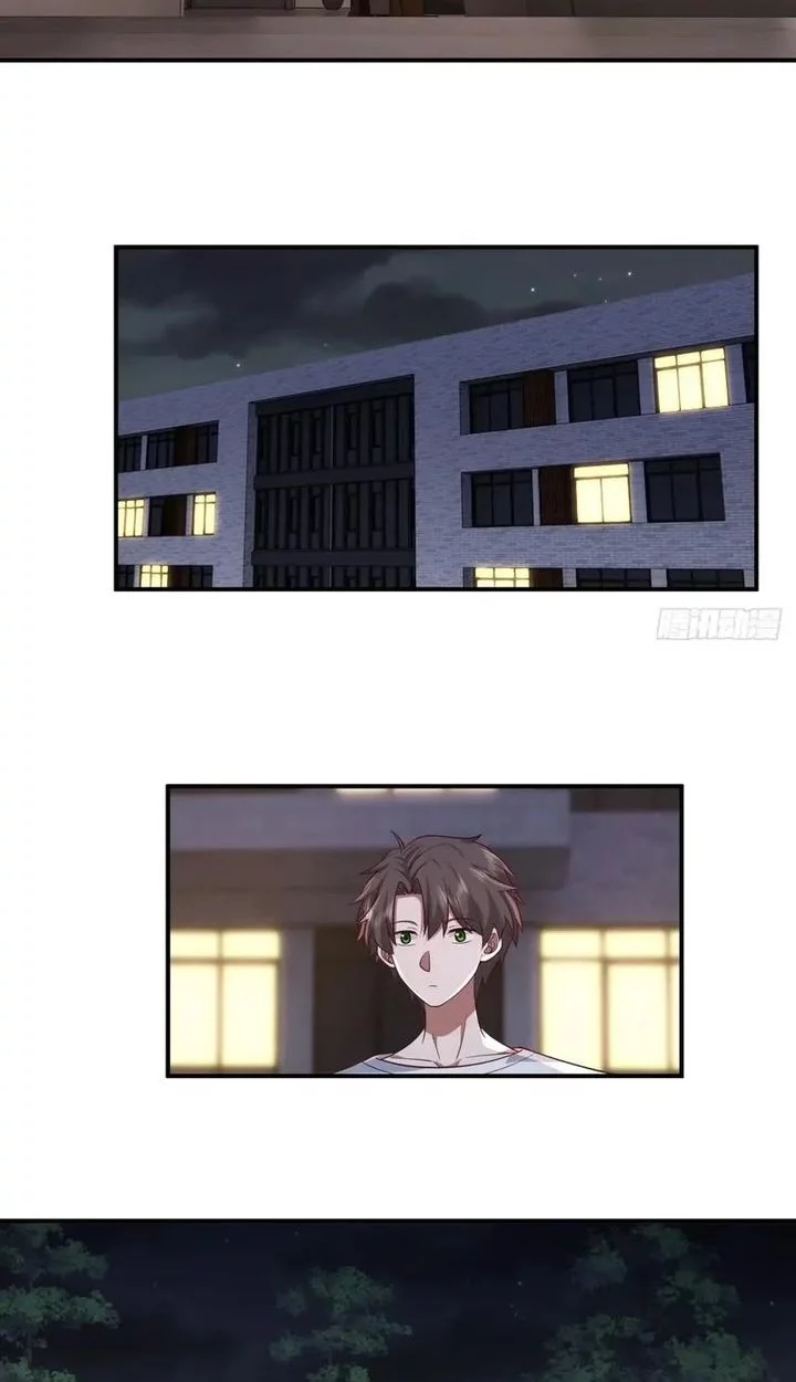 I Really Don’t Want to Be Reborn Chapter 328 Gambar 11