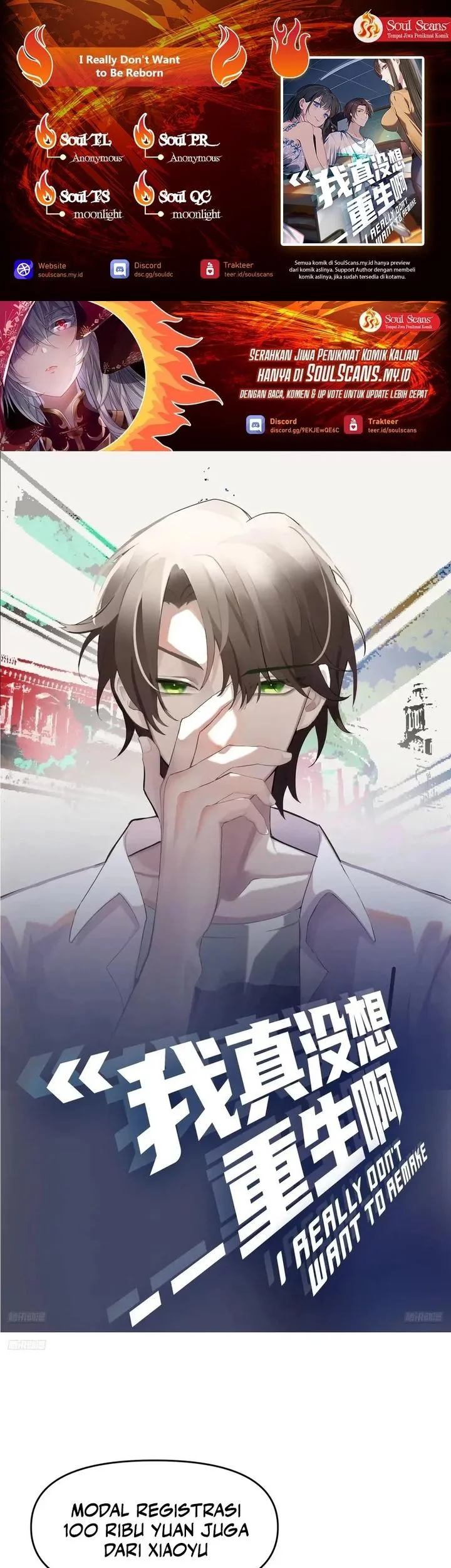 Baca Komik I Really Don’t Want to Be Reborn Chapter 330 Gambar 1