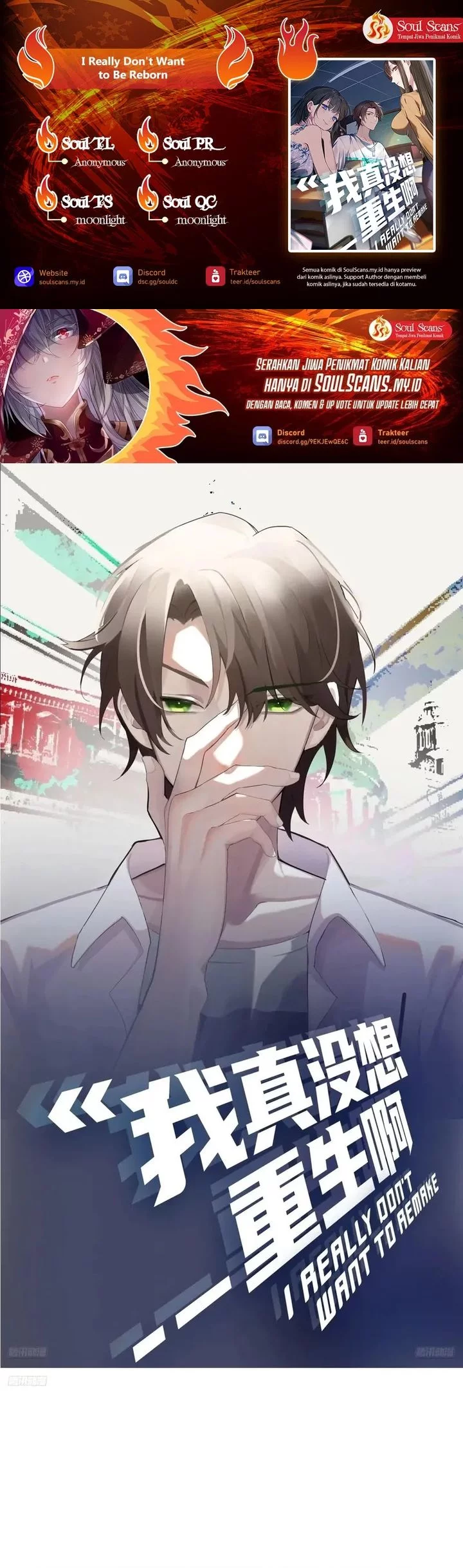 Baca Komik I Really Don’t Want to Be Reborn Chapter 331 Gambar 1