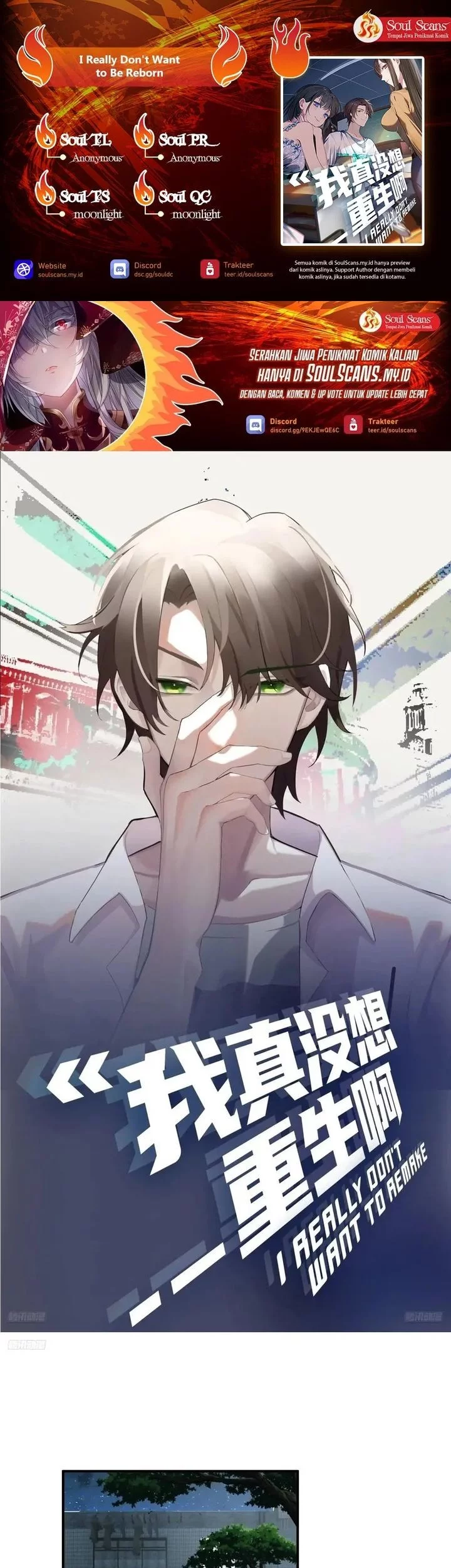 Baca Komik I Really Don’t Want to Be Reborn Chapter 332 Gambar 1