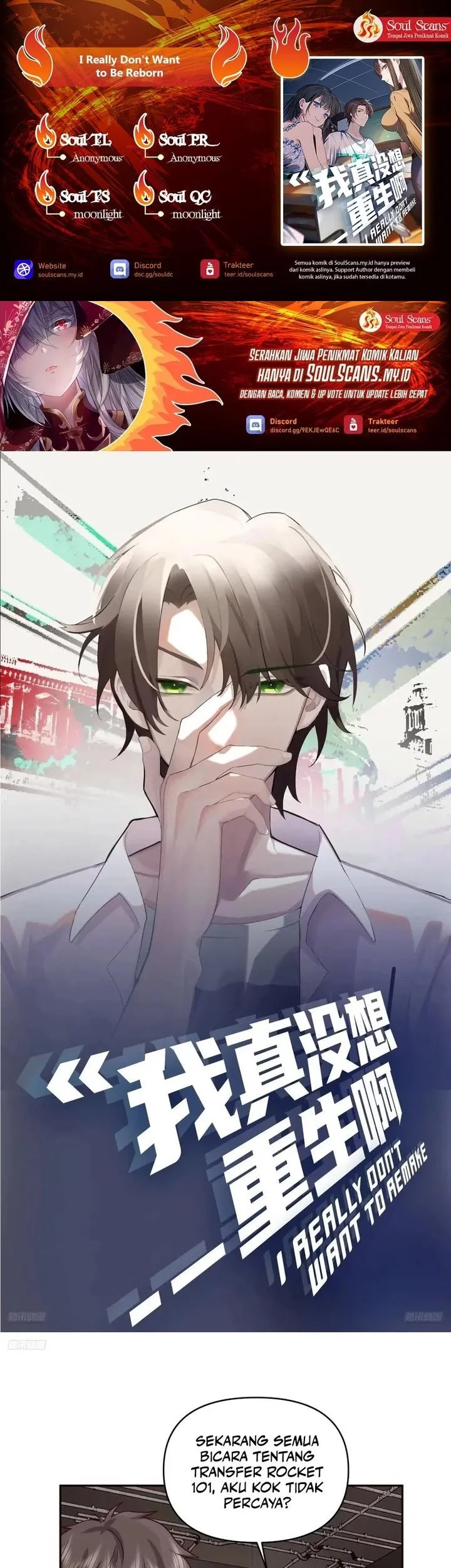 Baca Komik I Really Don’t Want to Be Reborn Chapter 333 Gambar 1