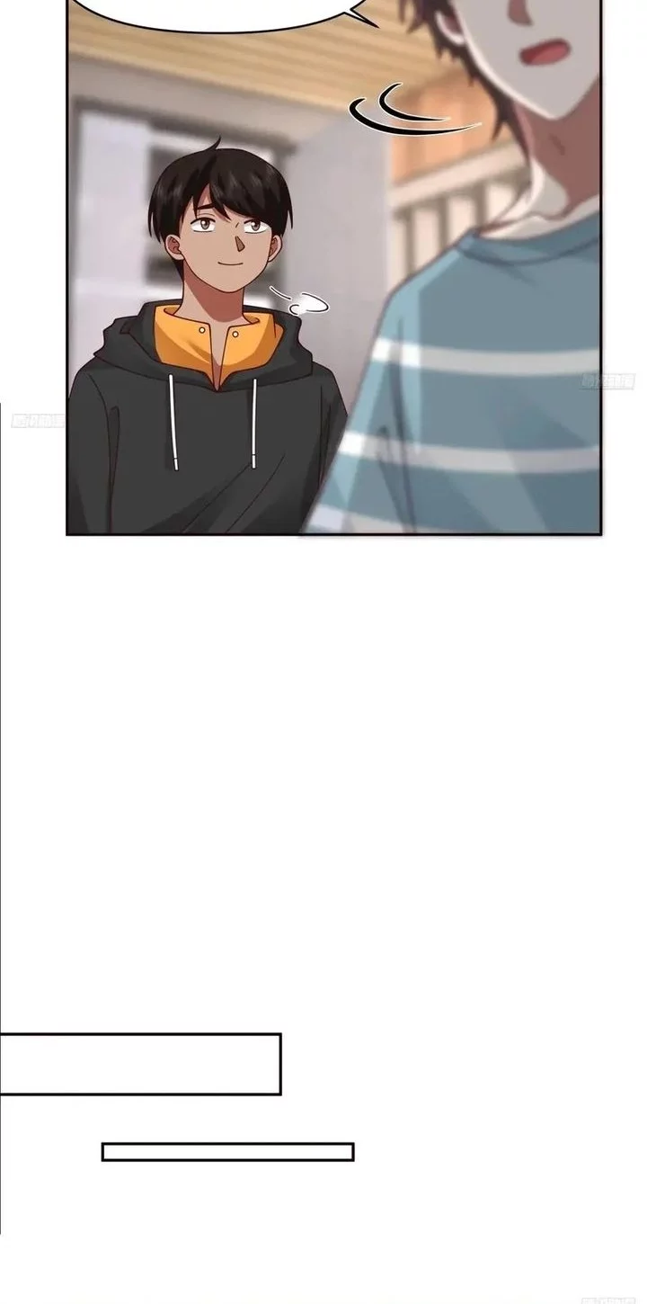 I Really Don’t Want to Be Reborn Chapter 333 Gambar 8