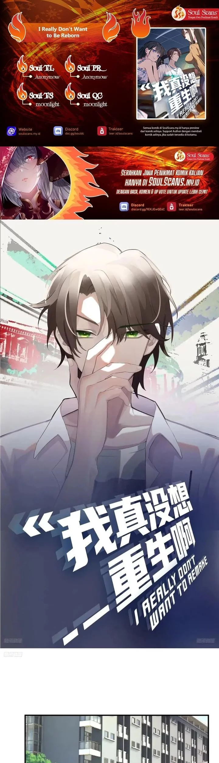 Baca Komik I Really Don’t Want to Be Reborn Chapter 334 Gambar 1