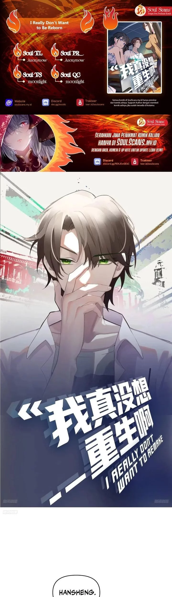 Baca Komik I Really Don’t Want to Be Reborn Chapter 335 Gambar 1