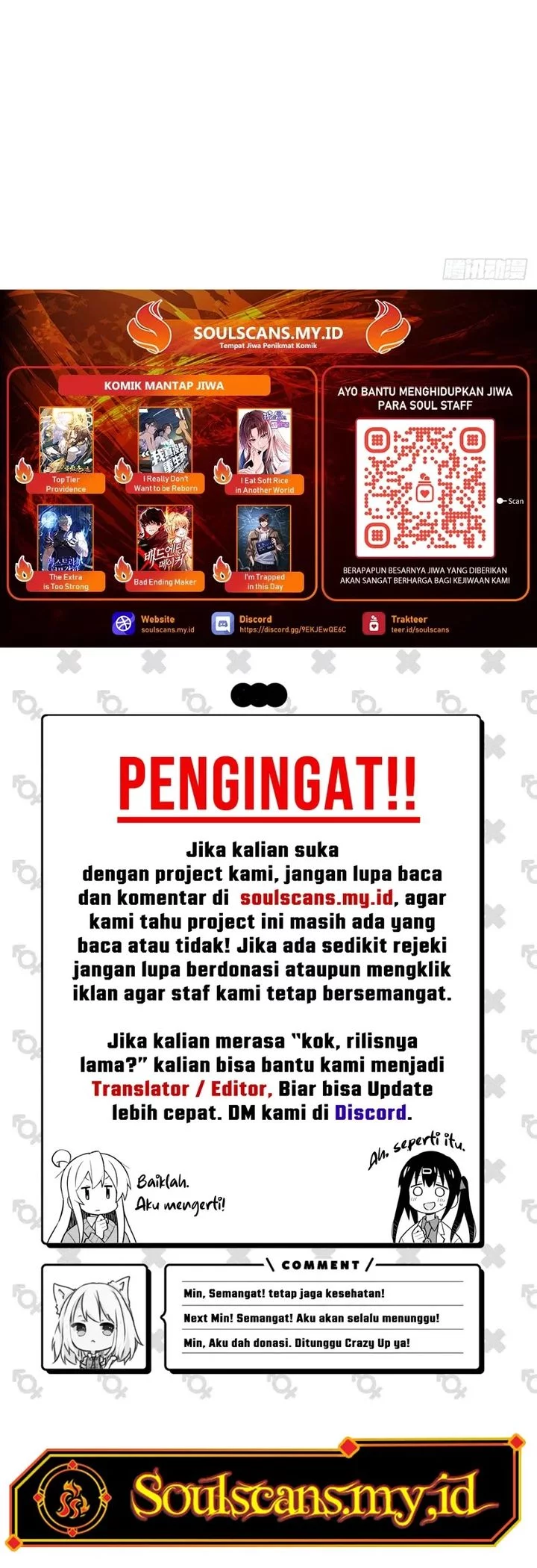 I Really Don’t Want to Be Reborn Chapter 336 Gambar 21