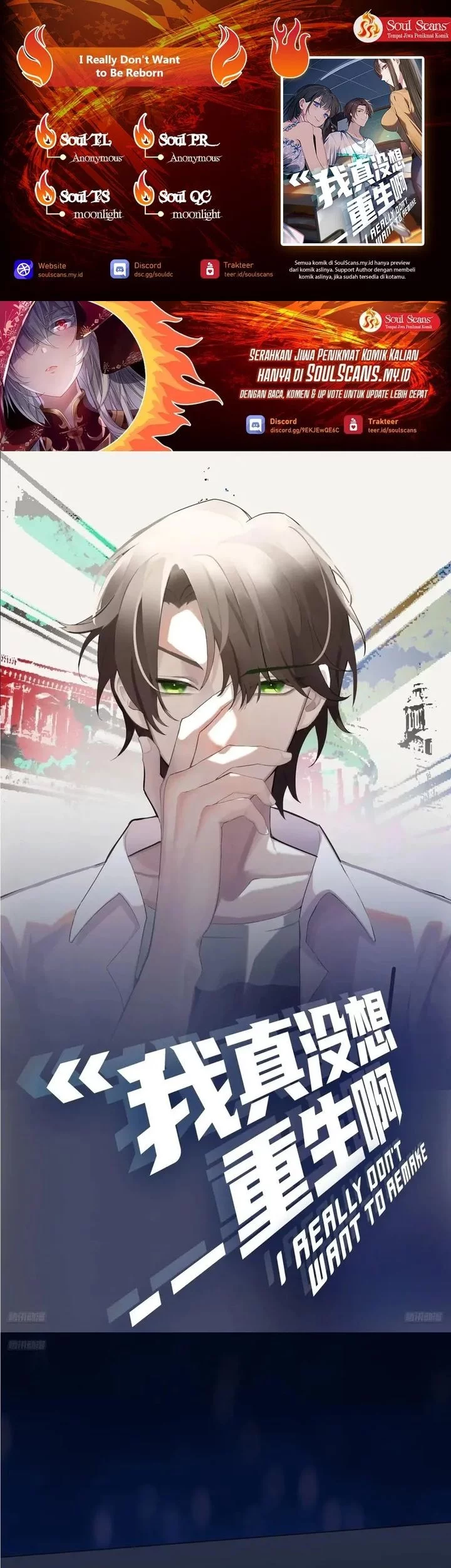 Baca Komik I Really Don’t Want to Be Reborn Chapter 336 Gambar 1