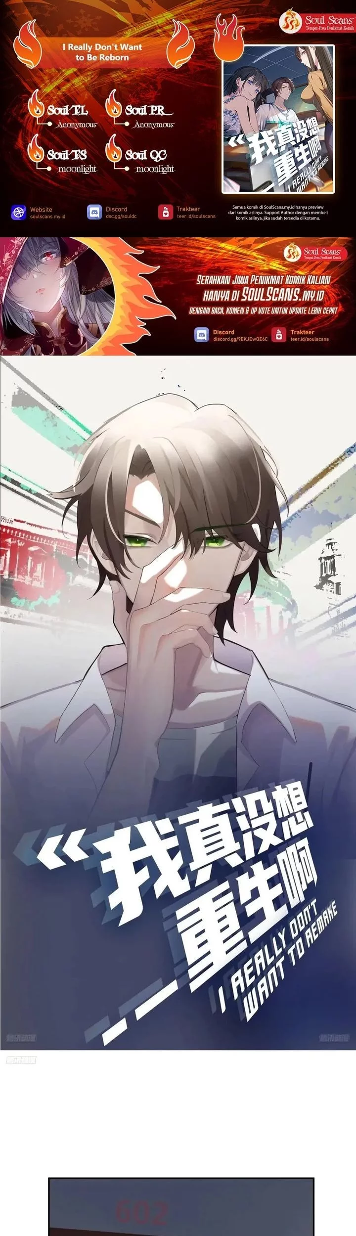 Baca Komik I Really Don’t Want to Be Reborn Chapter 337 Gambar 1