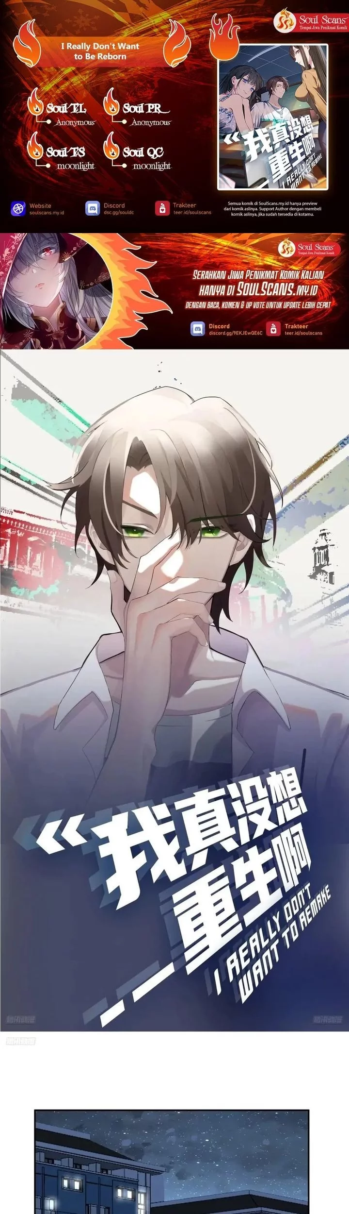 Baca Komik I Really Don’t Want to Be Reborn Chapter 338 Gambar 1