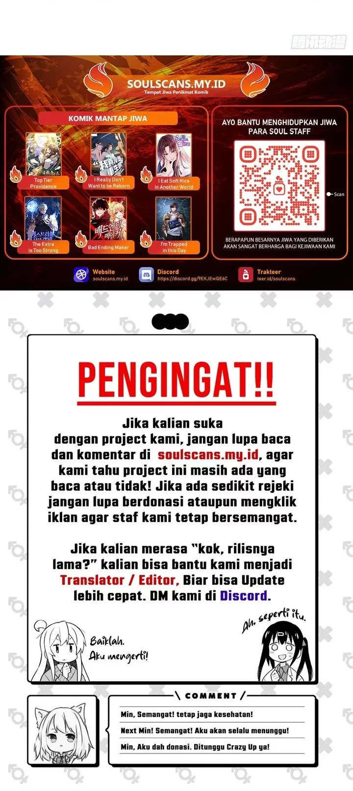 I Really Don’t Want to Be Reborn Chapter 339 Gambar 21