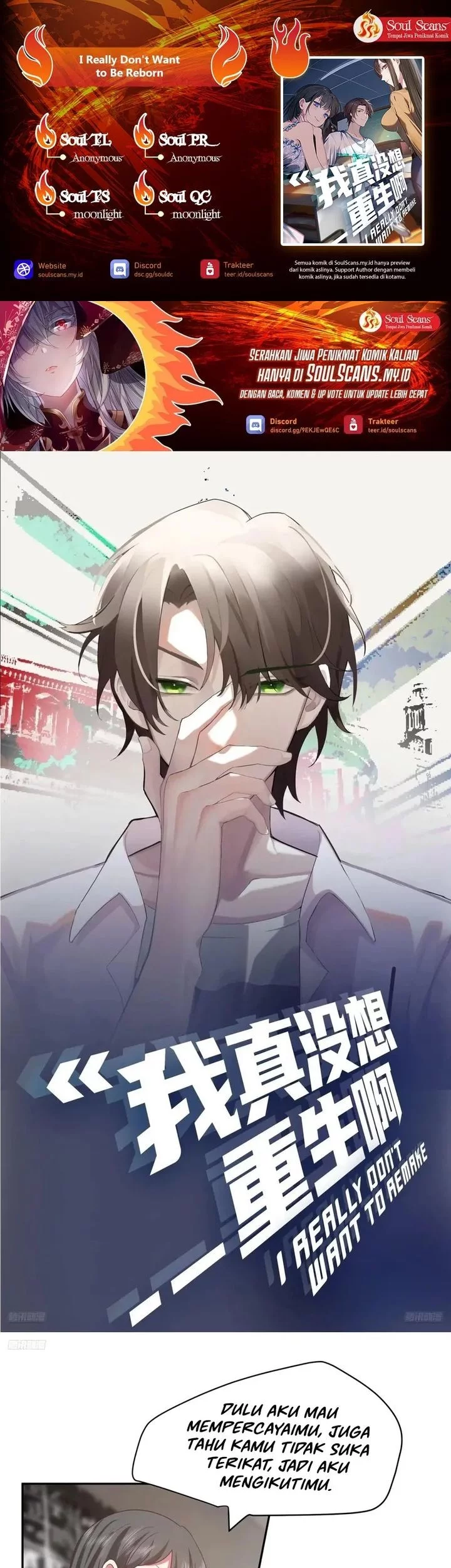 Baca Komik I Really Don’t Want to Be Reborn Chapter 339 Gambar 1
