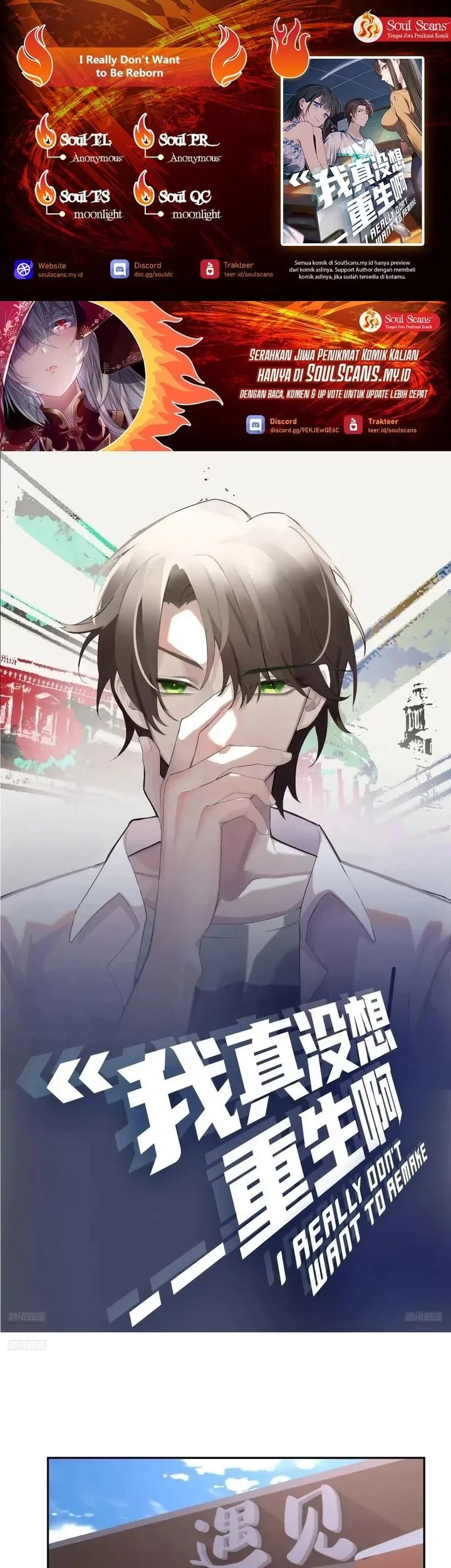 Baca Komik I Really Don’t Want to Be Reborn Chapter 340 Gambar 1