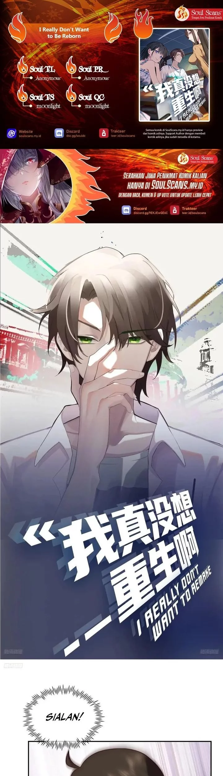 Baca Komik I Really Don’t Want to Be Reborn Chapter 341 Gambar 1