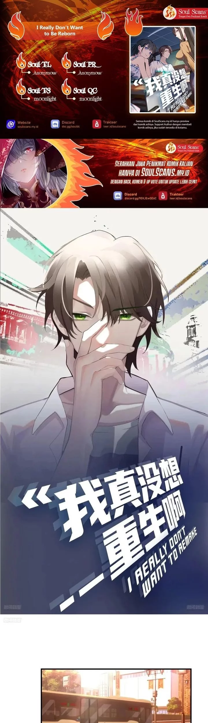 Baca Komik I Really Don’t Want to Be Reborn Chapter 342 Gambar 1