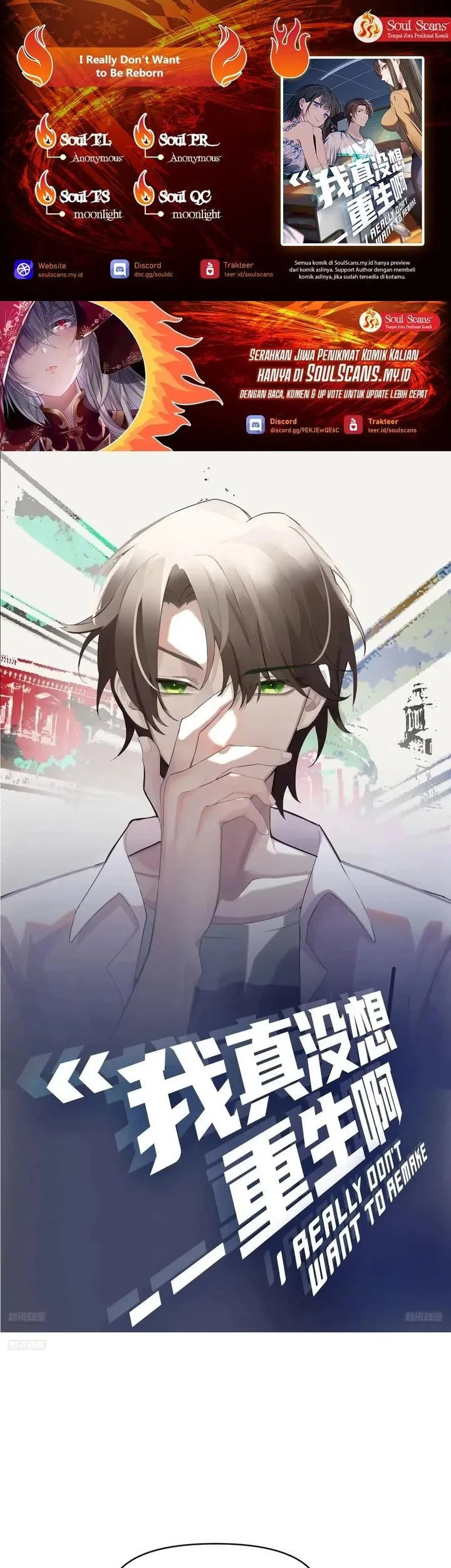 Baca Komik I Really Don’t Want to Be Reborn Chapter 343 Gambar 1