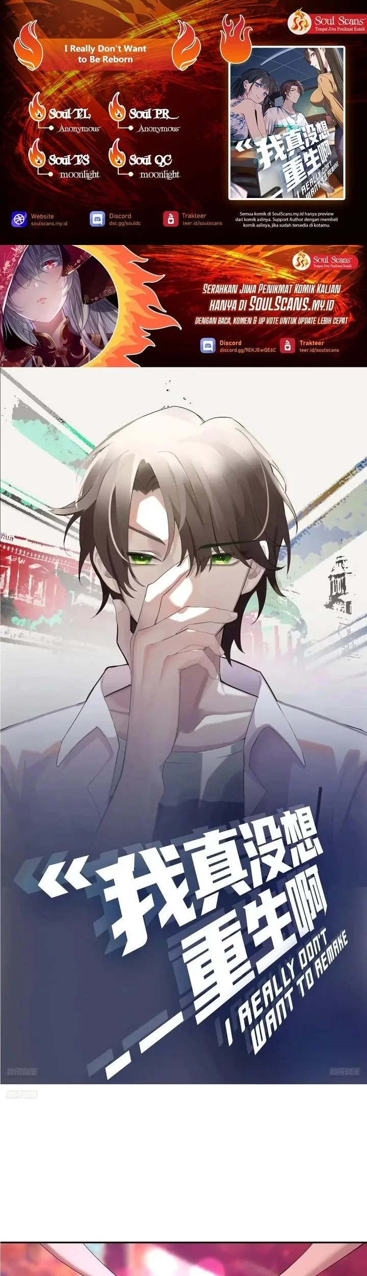 Baca Komik I Really Don’t Want to Be Reborn Chapter 344 Gambar 1