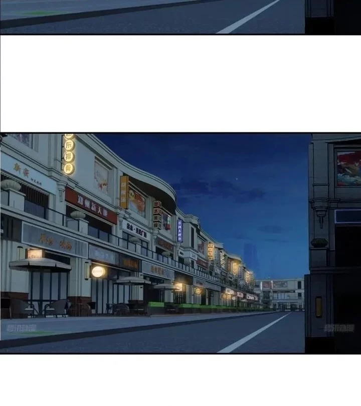 I Really Don’t Want to Be Reborn Chapter 344 Gambar 8