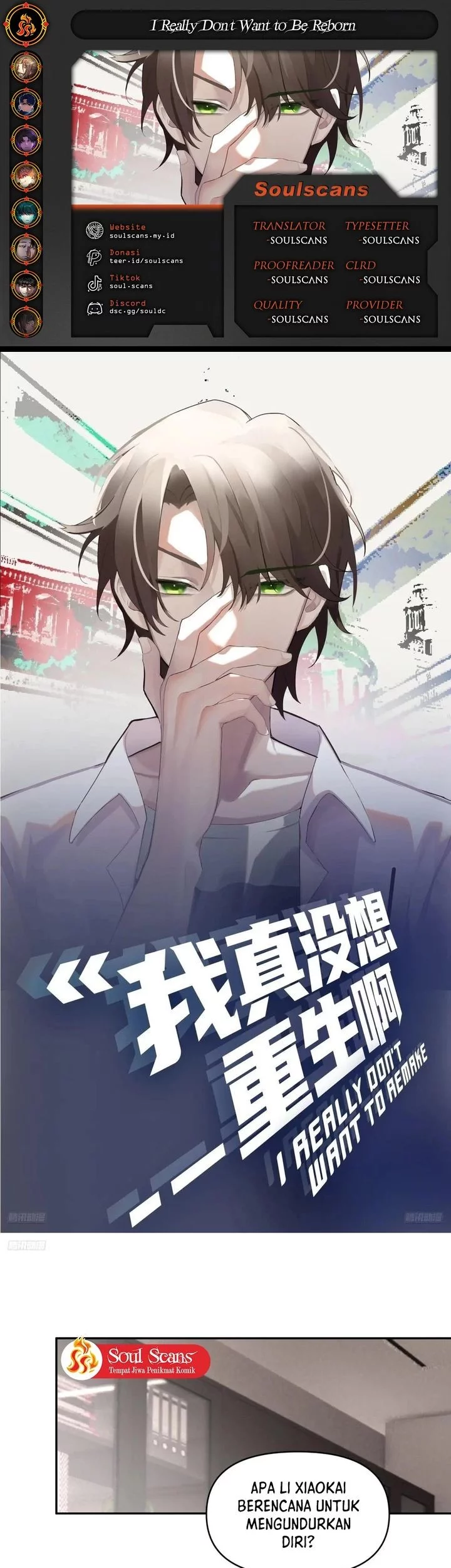 Baca Komik I Really Don’t Want to Be Reborn Chapter 346 Gambar 1